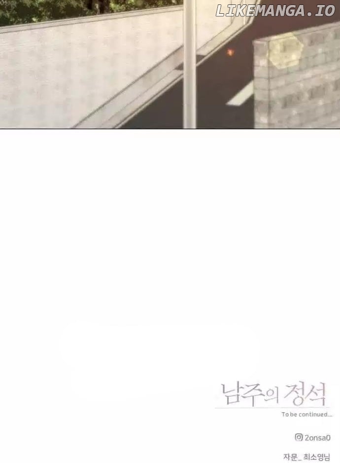 The Perfect Male Lead Chapter 11 - page 165