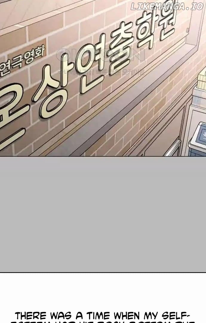 The Perfect Male Lead Chapter 11 - page 3