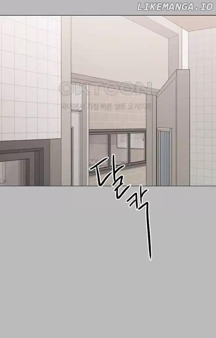 The Perfect Male Lead Chapter 11 - page 6