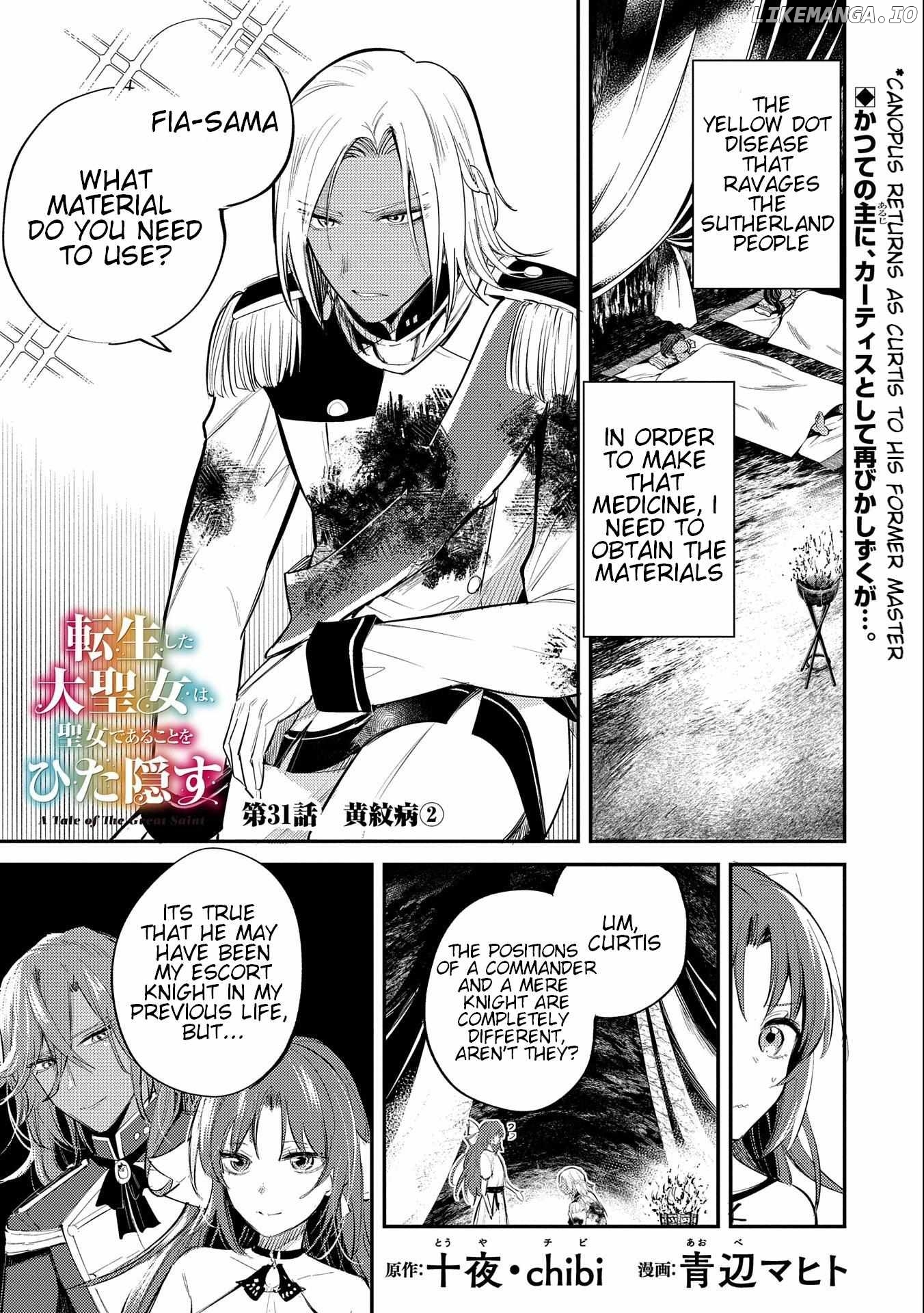 The Reincarnated Great Saint Hides That She's a Saint Chapter 31 - page 1