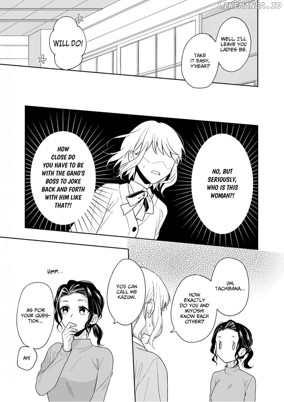Otaku de Yakuza de Amaama Kareshi Chapter 16 - page 17