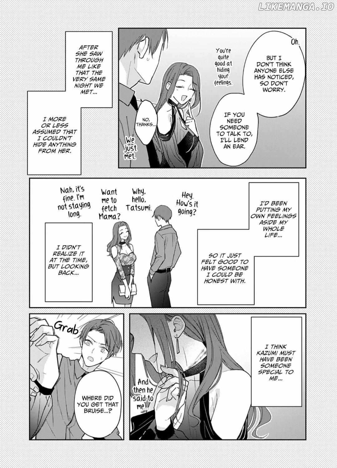 Otaku de Yakuza de Amaama Kareshi Chapter 17 - page 17