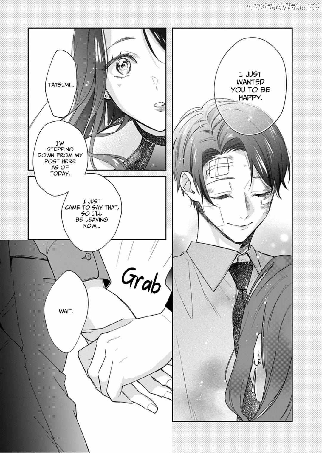 Otaku de Yakuza de Amaama Kareshi Chapter 17 - page 23