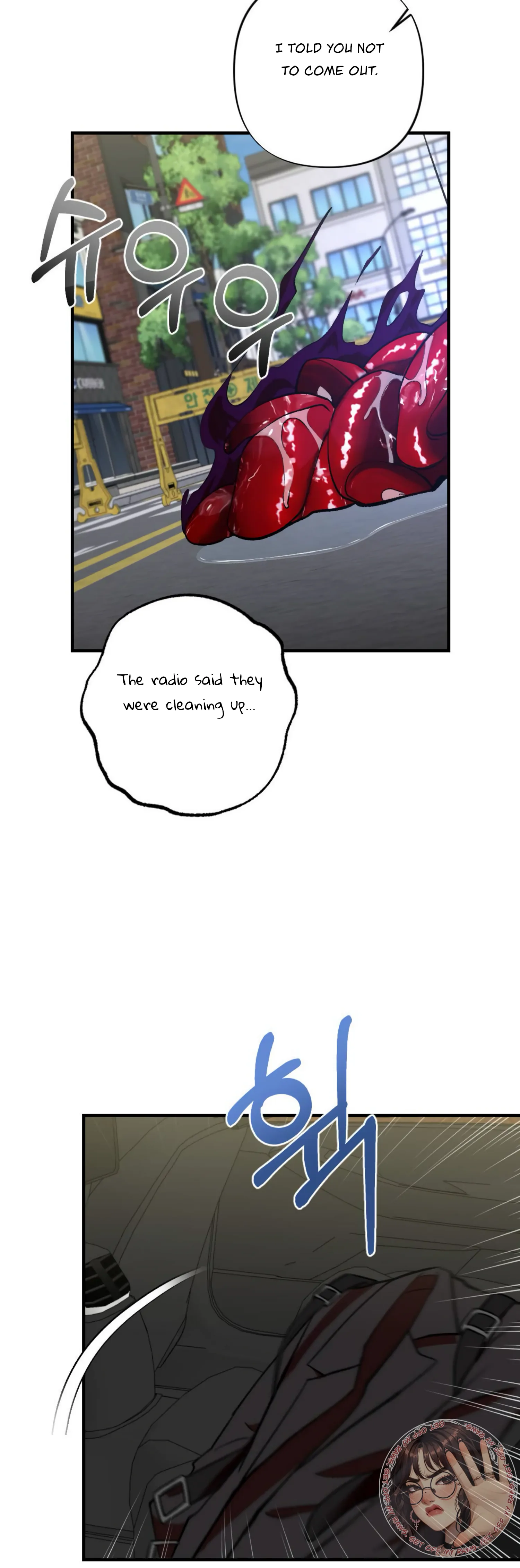 My Childhood Friend's Guide Chapter 2 - page 19