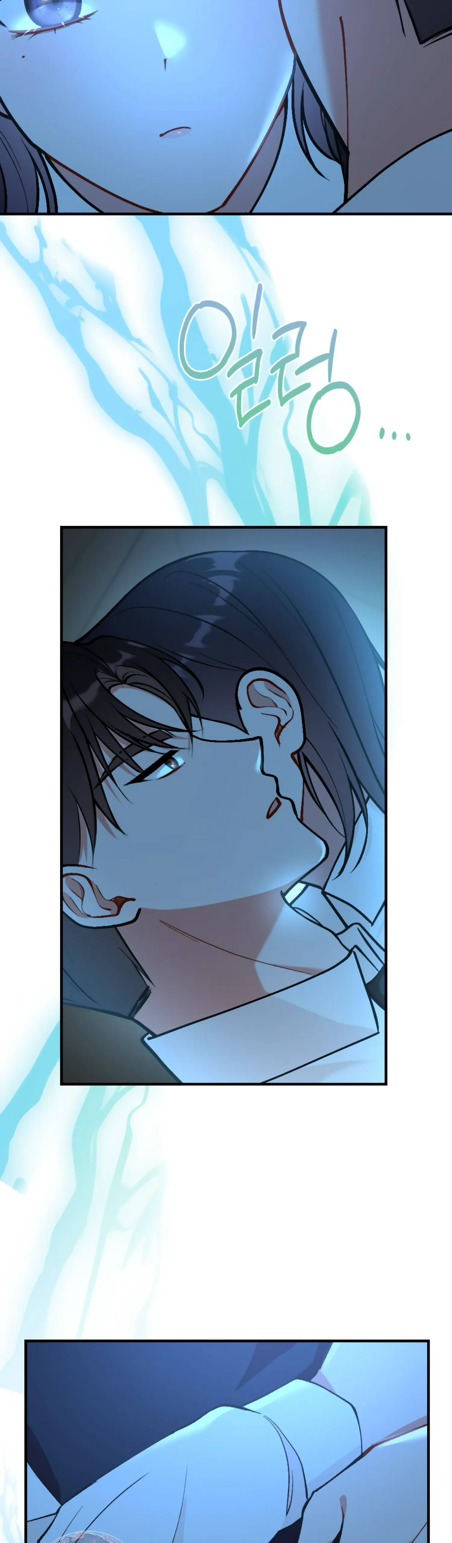 My Childhood Friend's Guide Chapter 2 - page 28