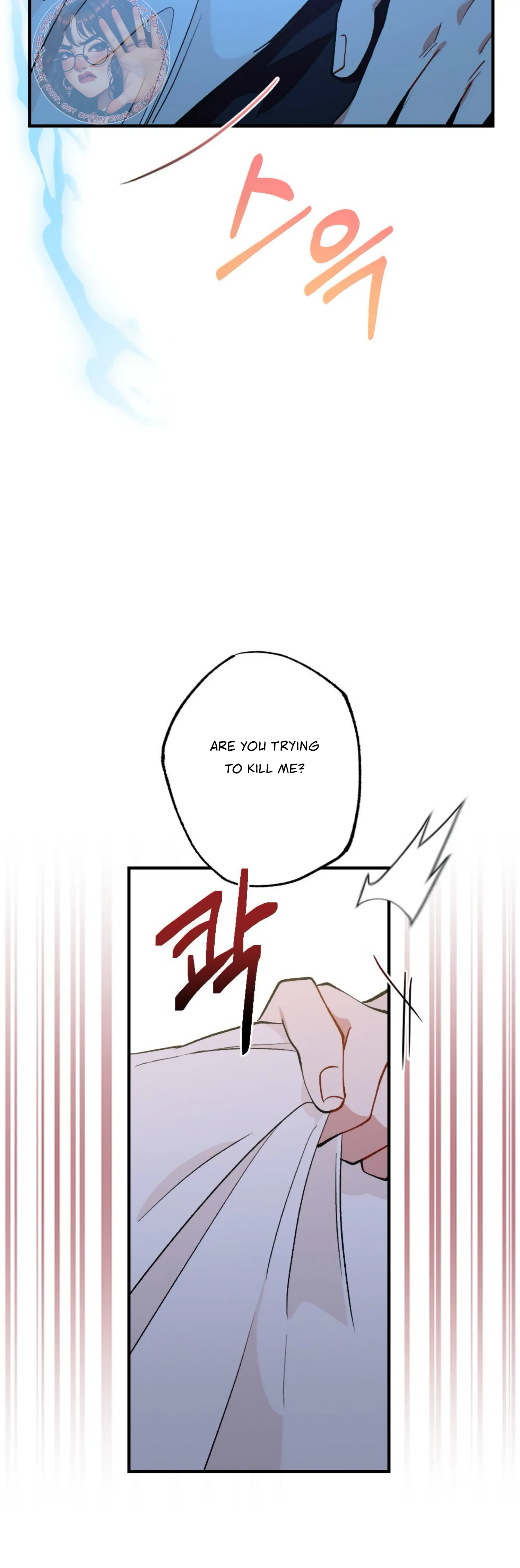 My Childhood Friend's Guide Chapter 2 - page 29