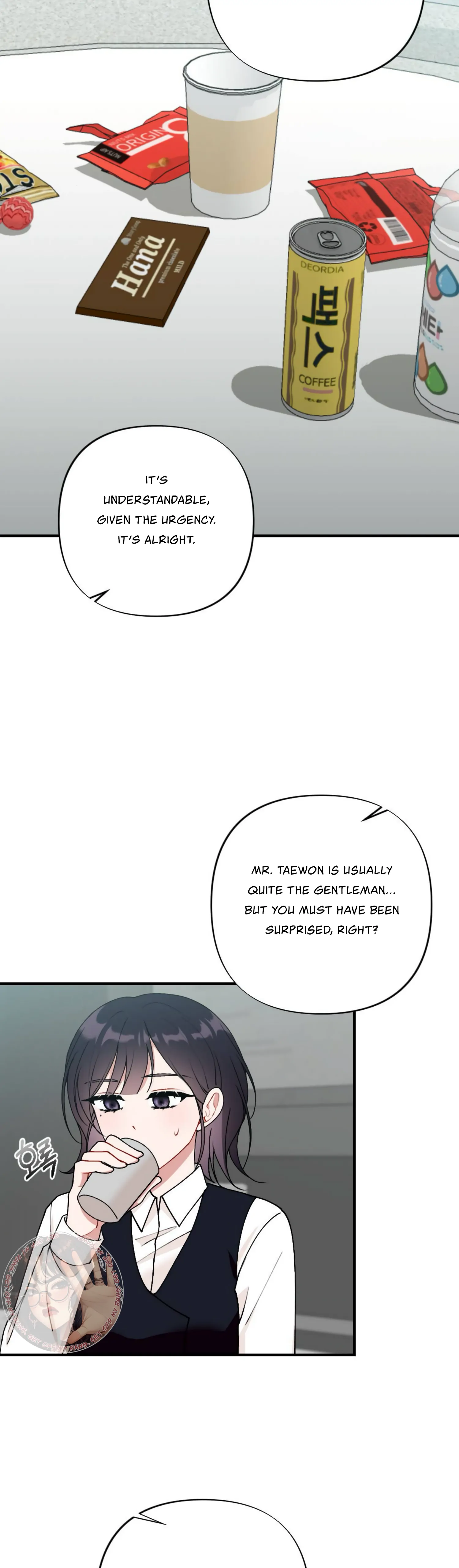 My Childhood Friend's Guide Chapter 3 - page 11