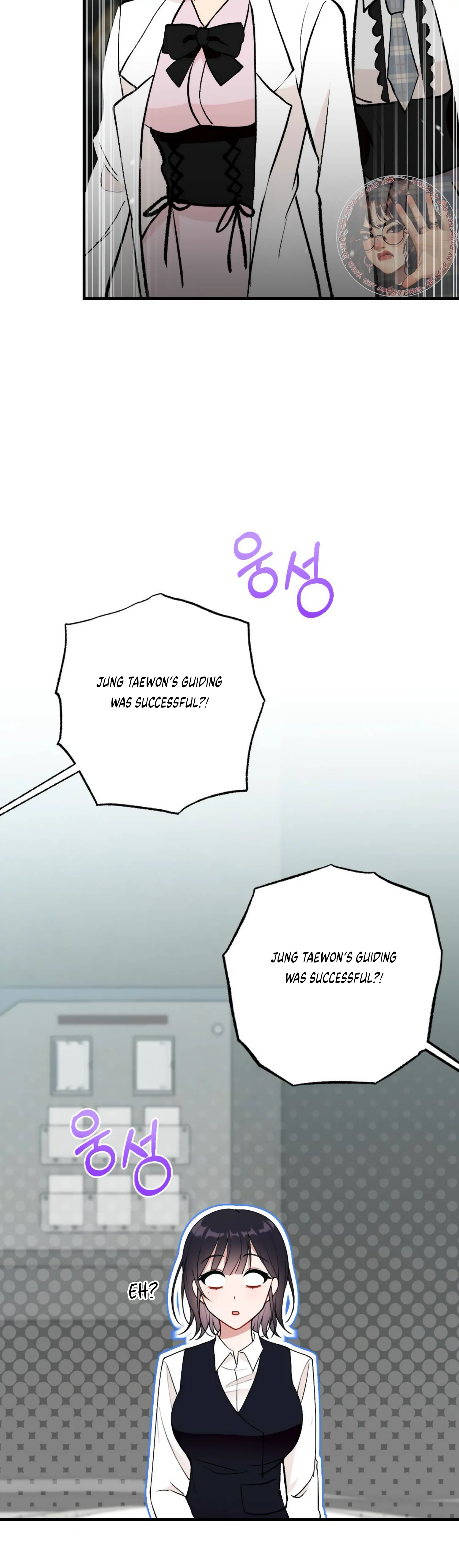 My Childhood Friend's Guide Chapter 3 - page 16