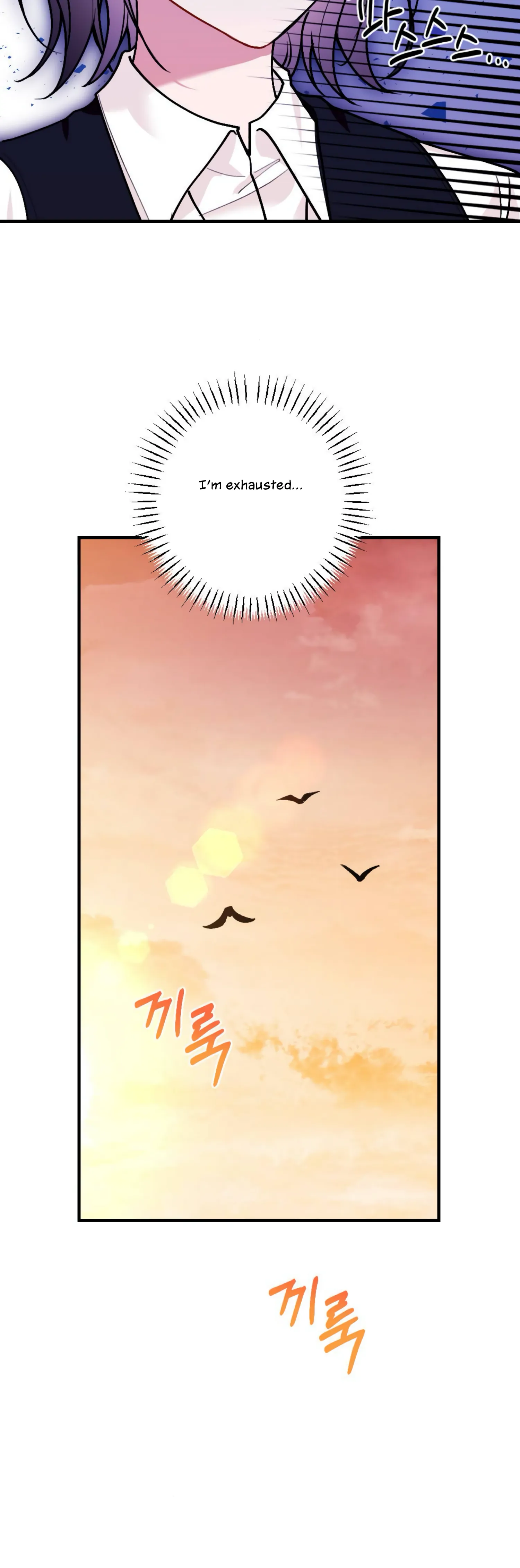 My Childhood Friend's Guide Chapter 3 - page 29
