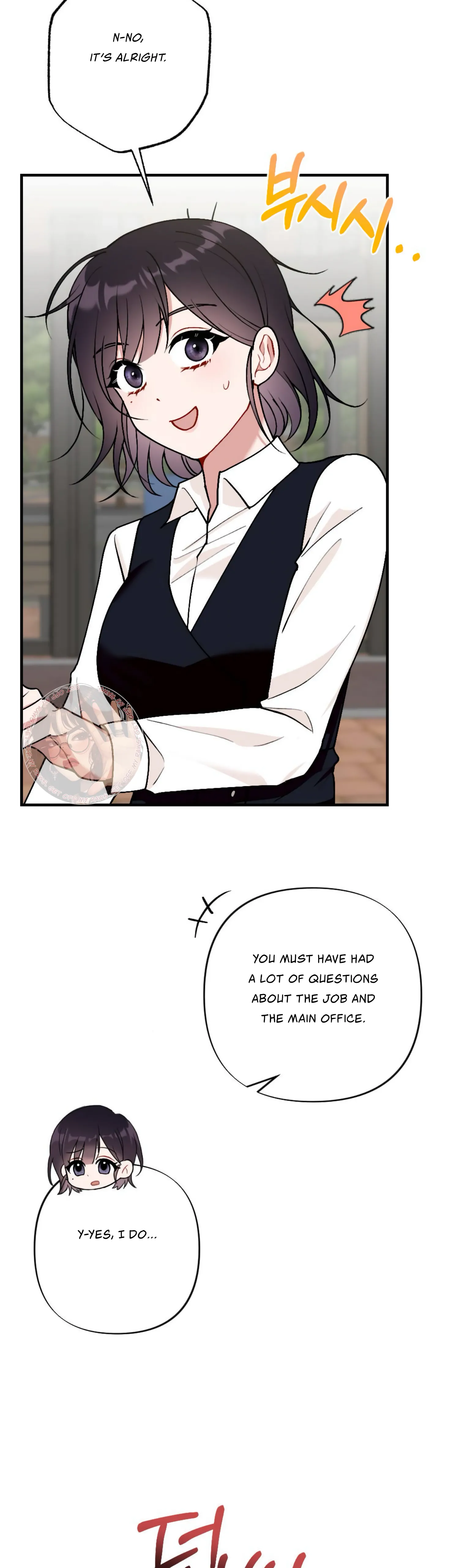 My Childhood Friend's Guide Chapter 3 - page 3