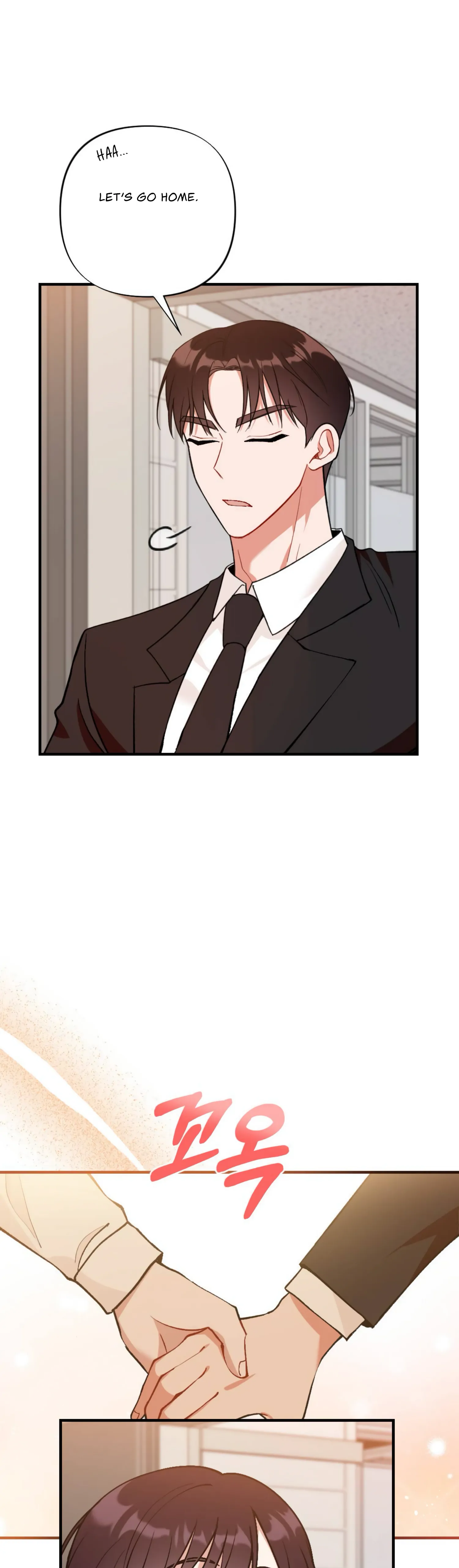 My Childhood Friend's Guide Chapter 3 - page 33