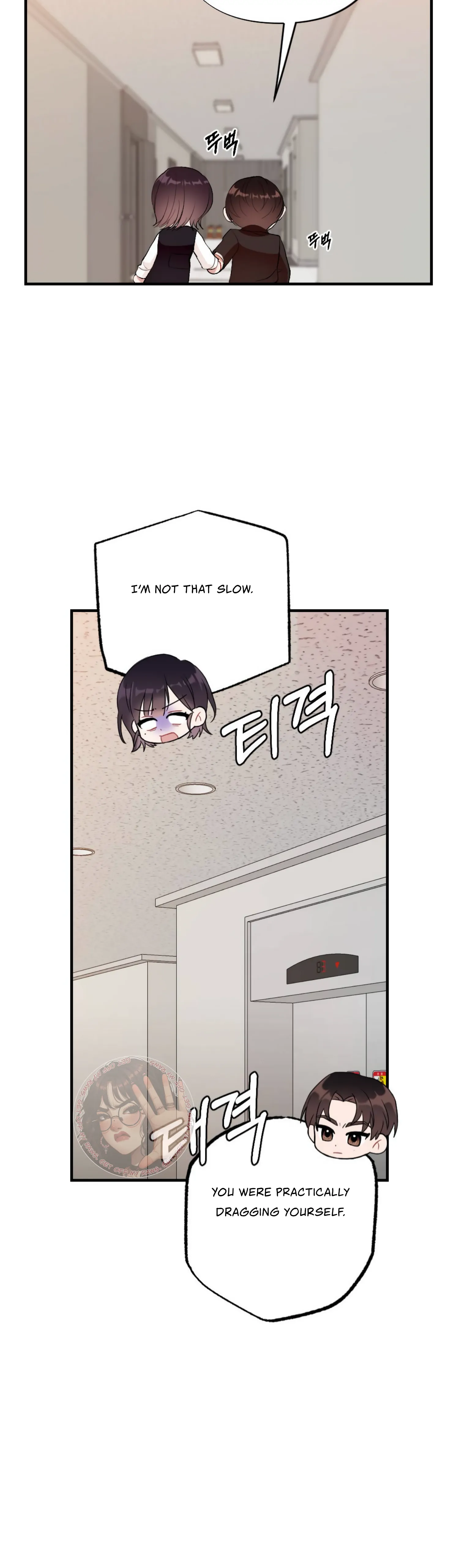 My Childhood Friend's Guide Chapter 3 - page 35