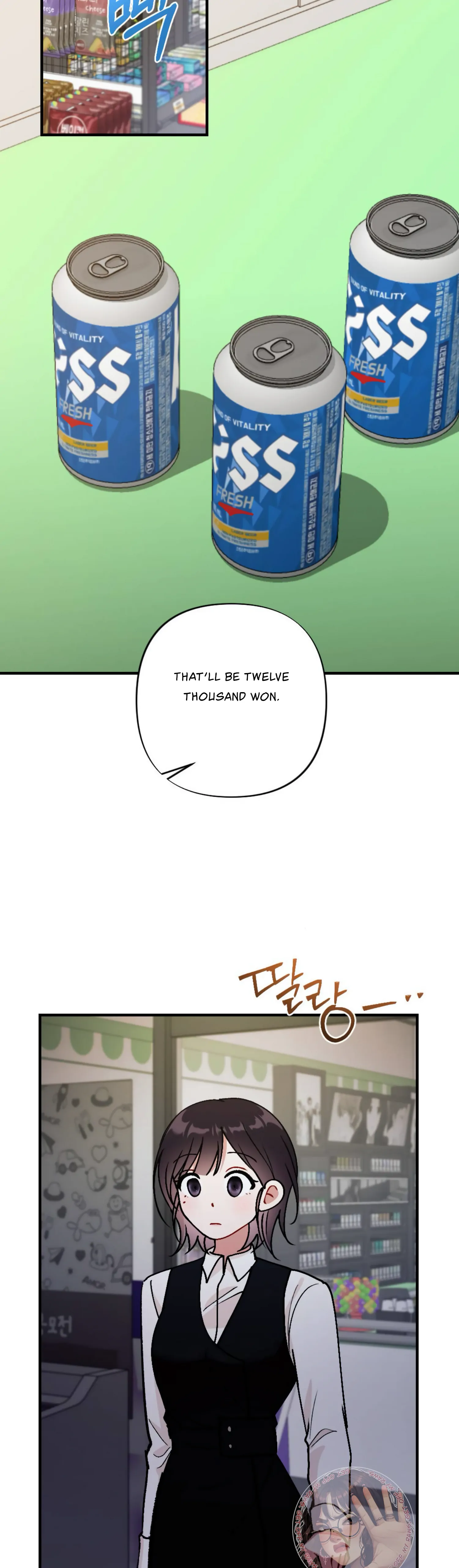 My Childhood Friend's Guide Chapter 3 - page 43