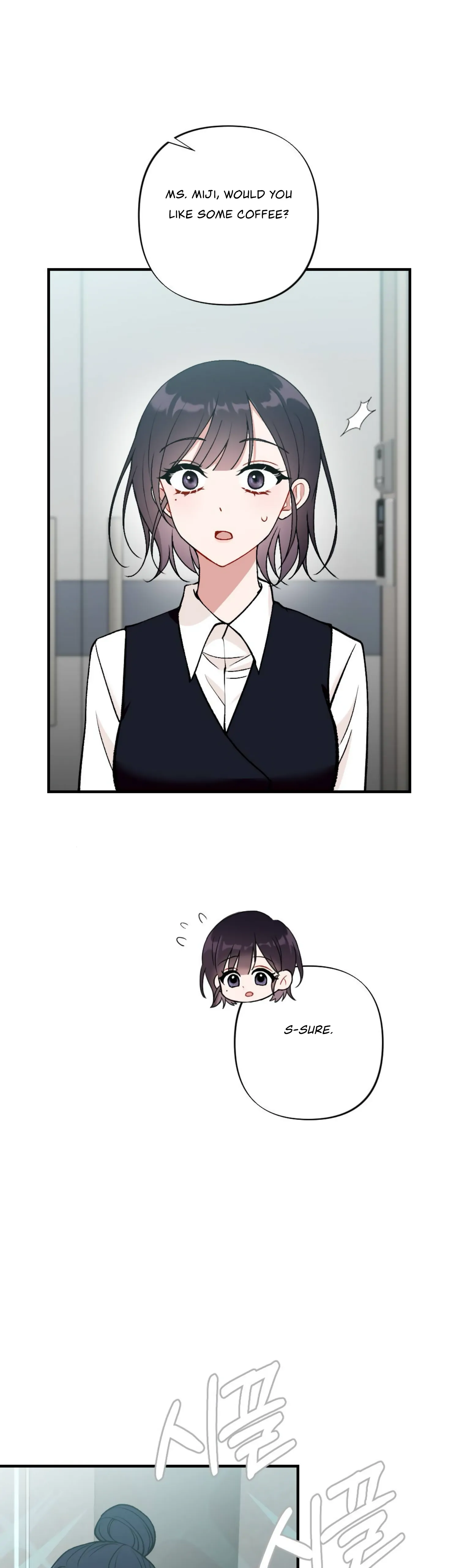 My Childhood Friend's Guide Chapter 3 - page 8