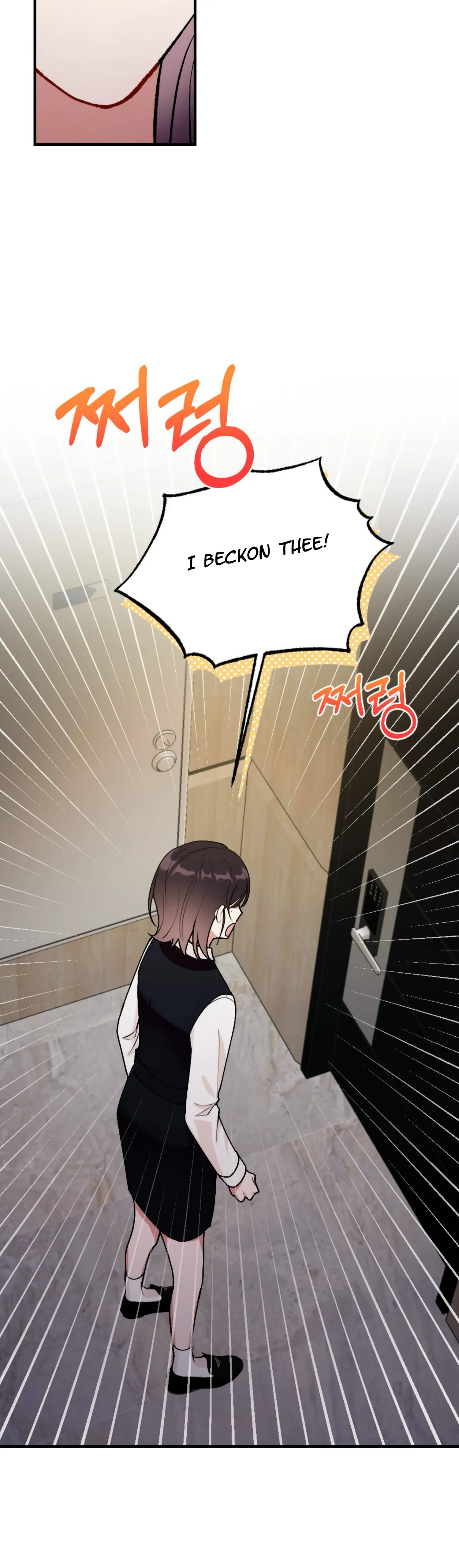 My Childhood Friend's Guide Chapter 4 - page 2