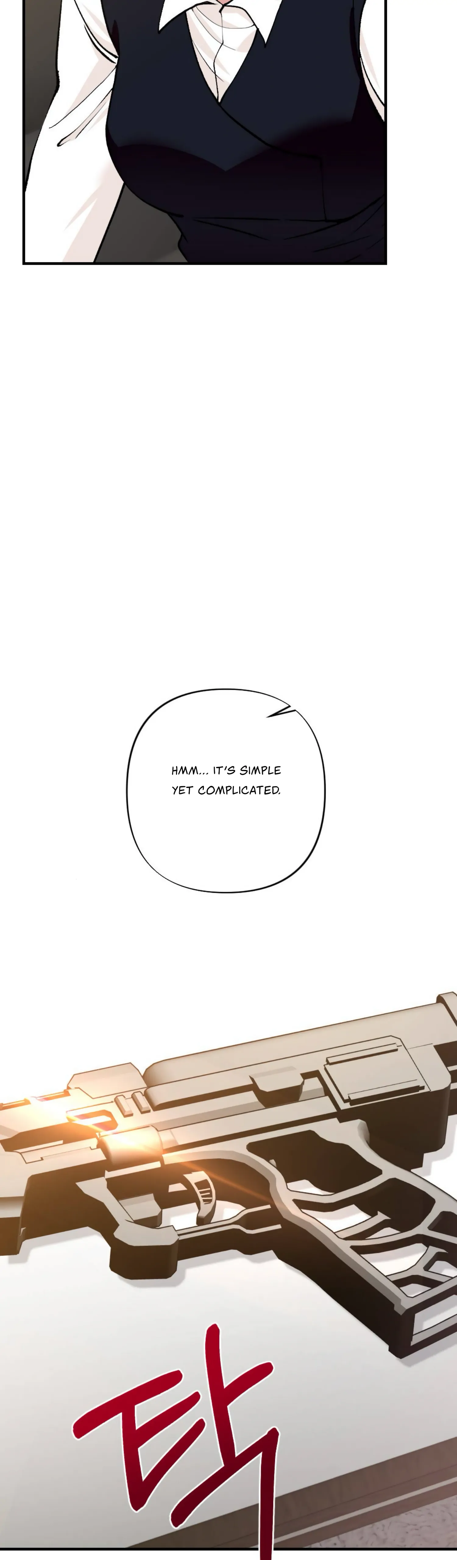My Childhood Friend's Guide Chapter 4 - page 17