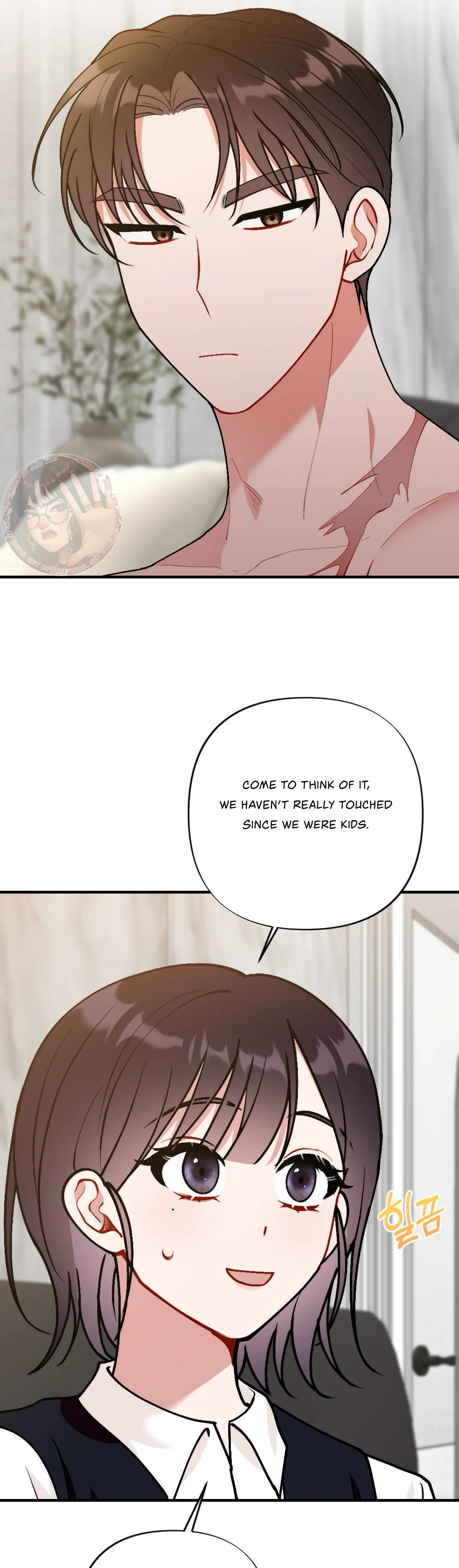 My Childhood Friend's Guide Chapter 4 - page 21