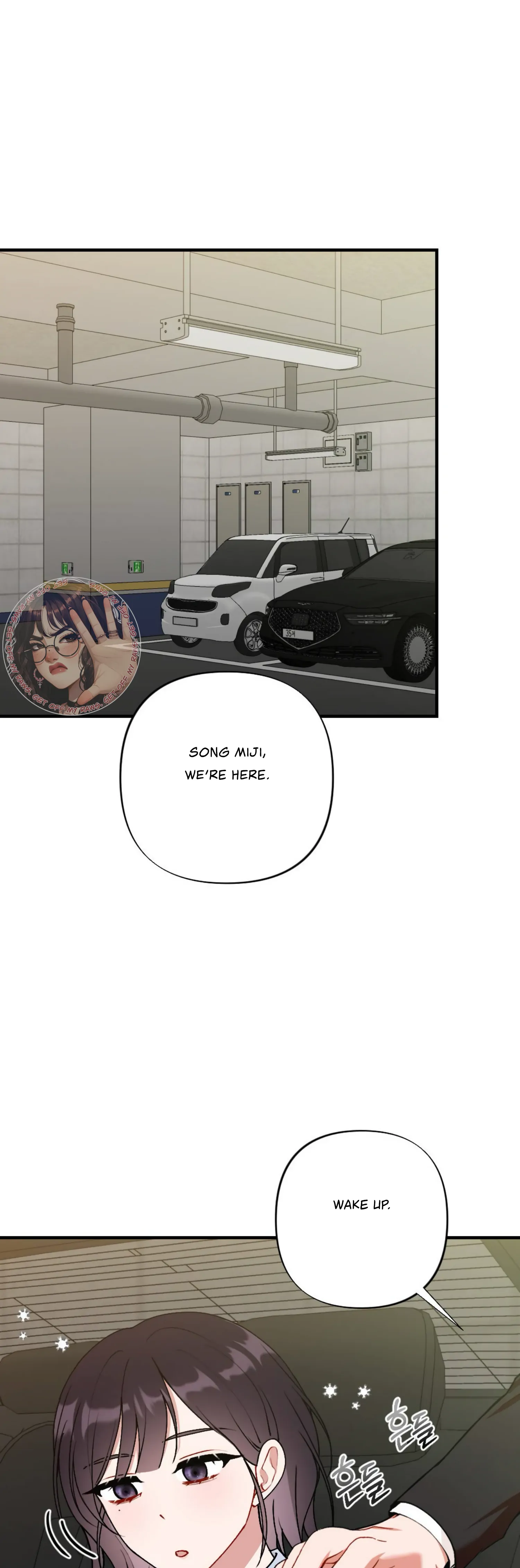 My Childhood Friend's Guide Chapter 4 - page 29