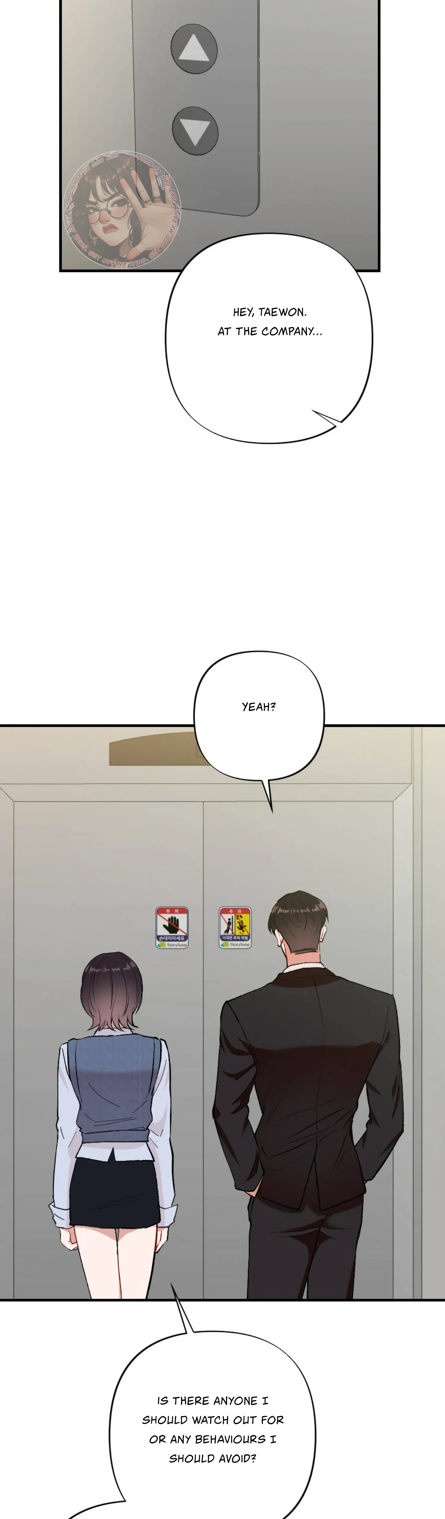 My Childhood Friend's Guide Chapter 4 - page 32