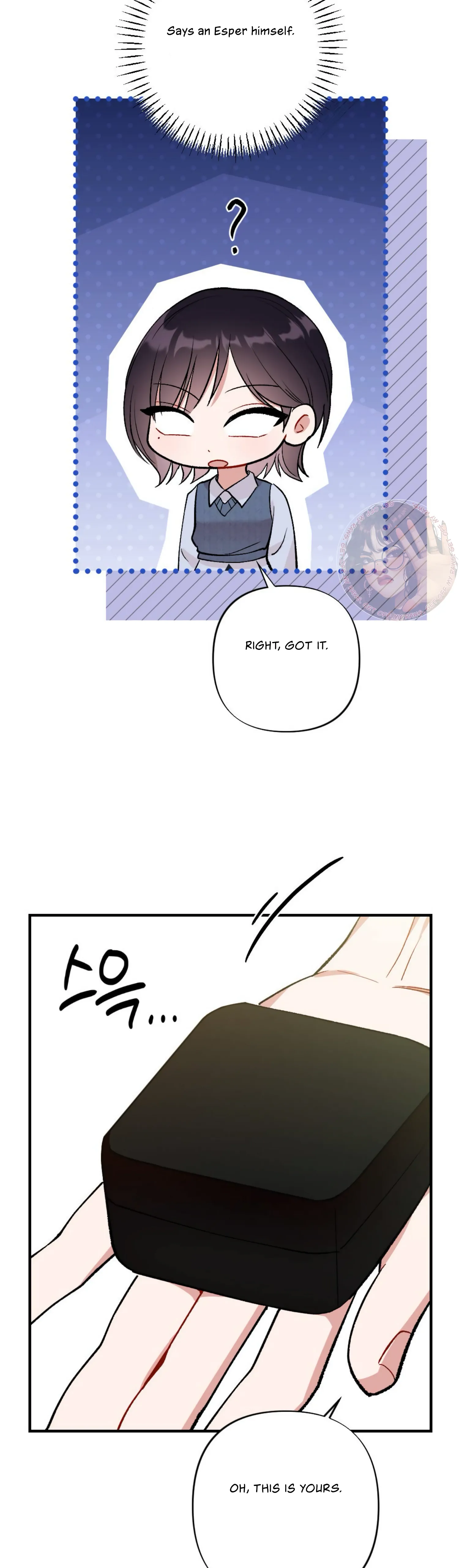 My Childhood Friend's Guide Chapter 4 - page 36