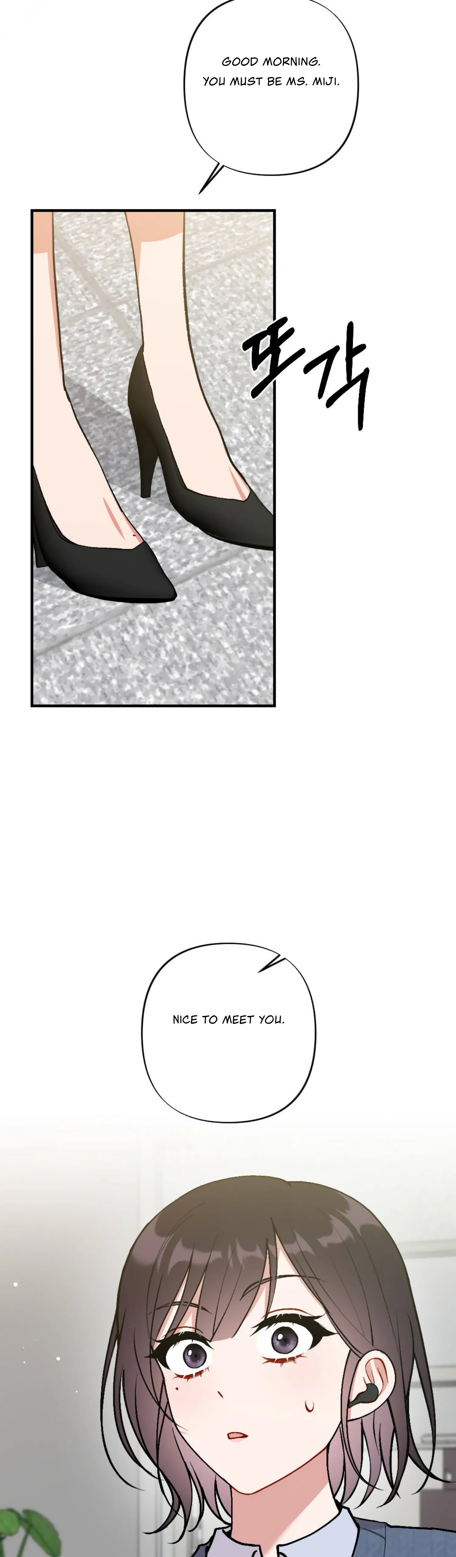 My Childhood Friend's Guide Chapter 4 - page 45