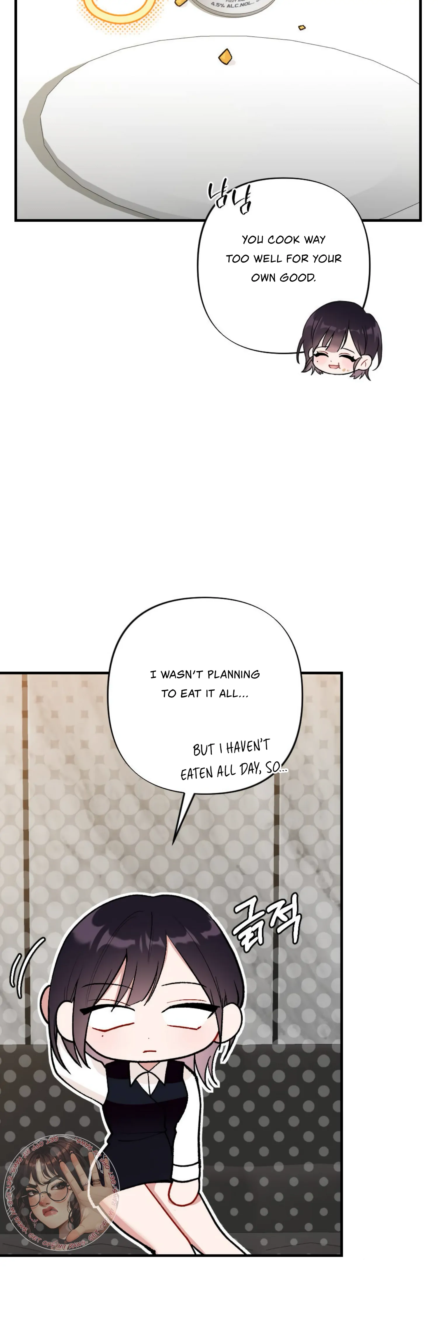 My Childhood Friend's Guide Chapter 4 - page 9