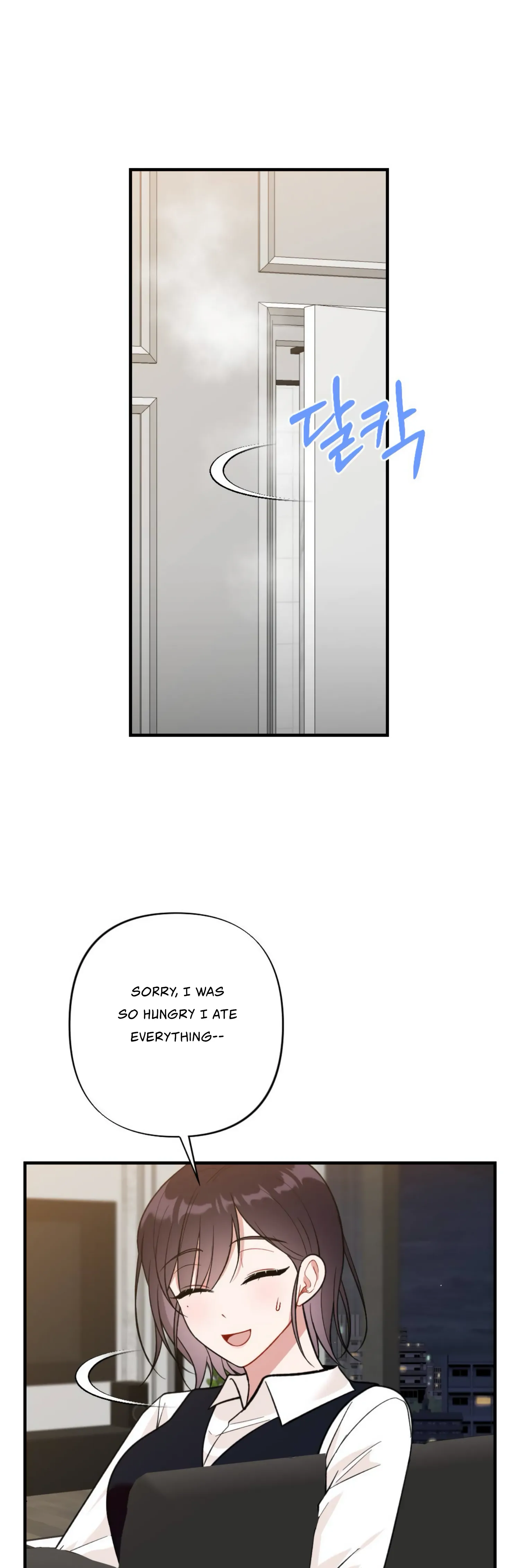 My Childhood Friend's Guide Chapter 4 - page 10
