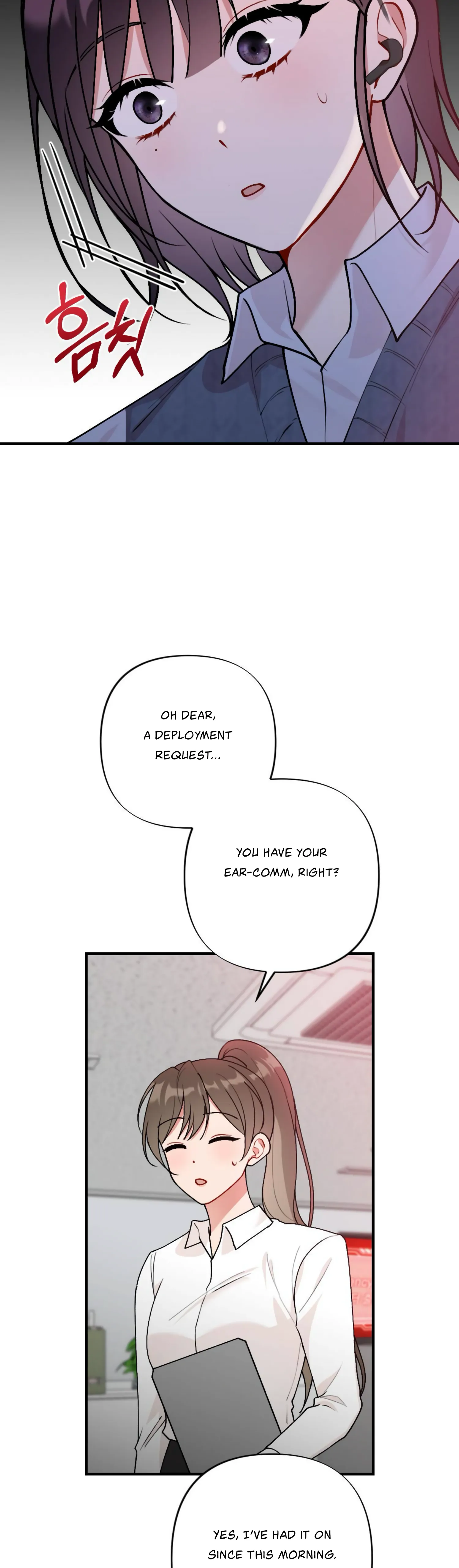 My Childhood Friend's Guide Chapter 5 - page 11