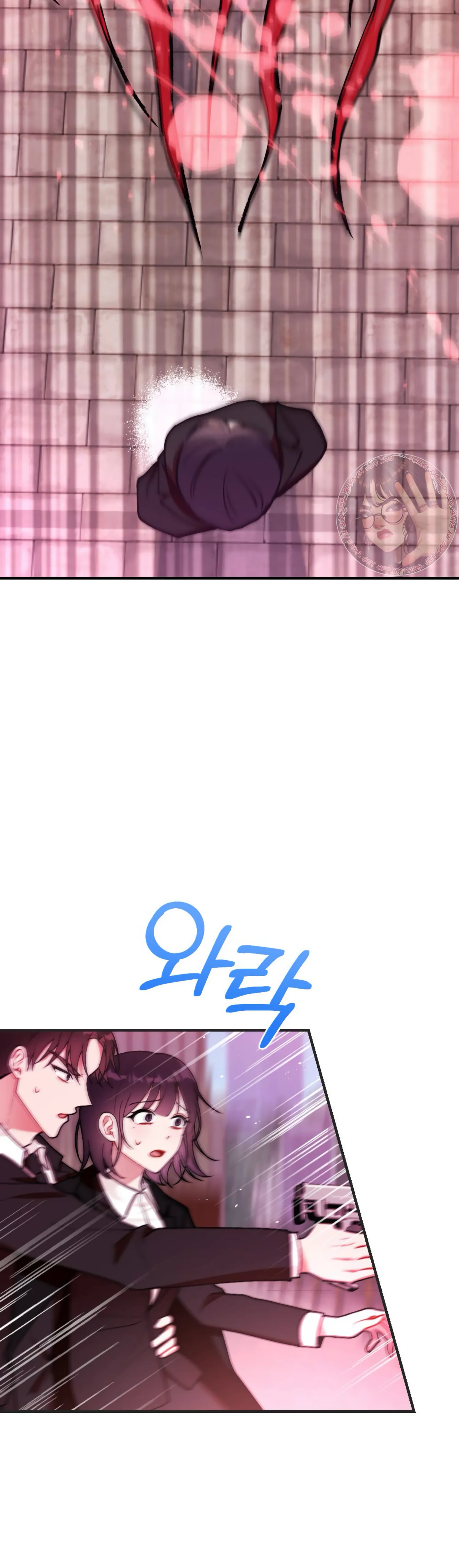 My Childhood Friend's Guide Chapter 6 - page 2