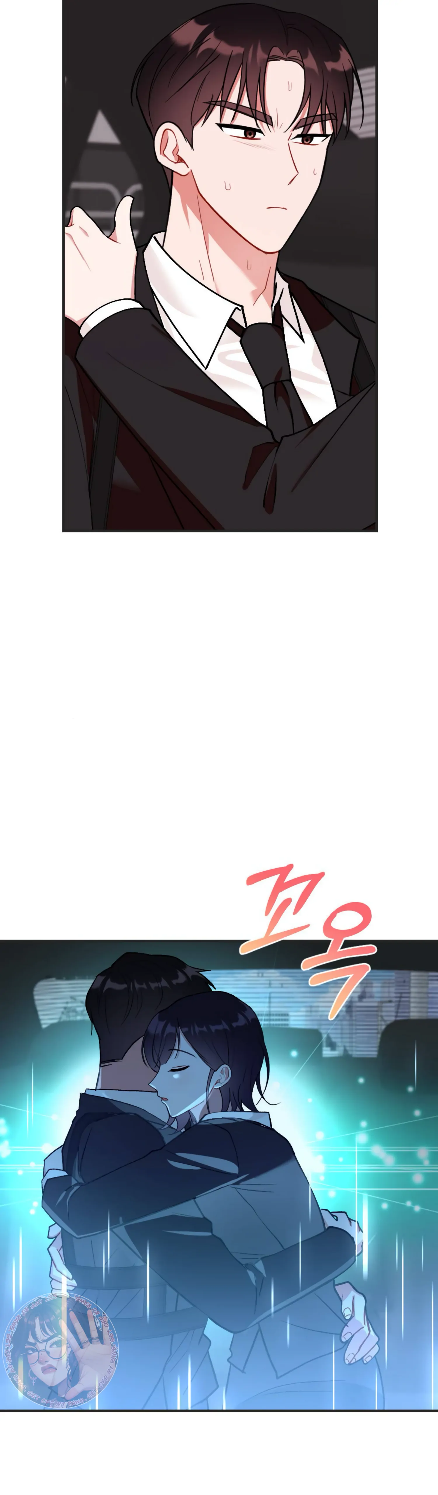 My Childhood Friend's Guide Chapter 6 - page 15