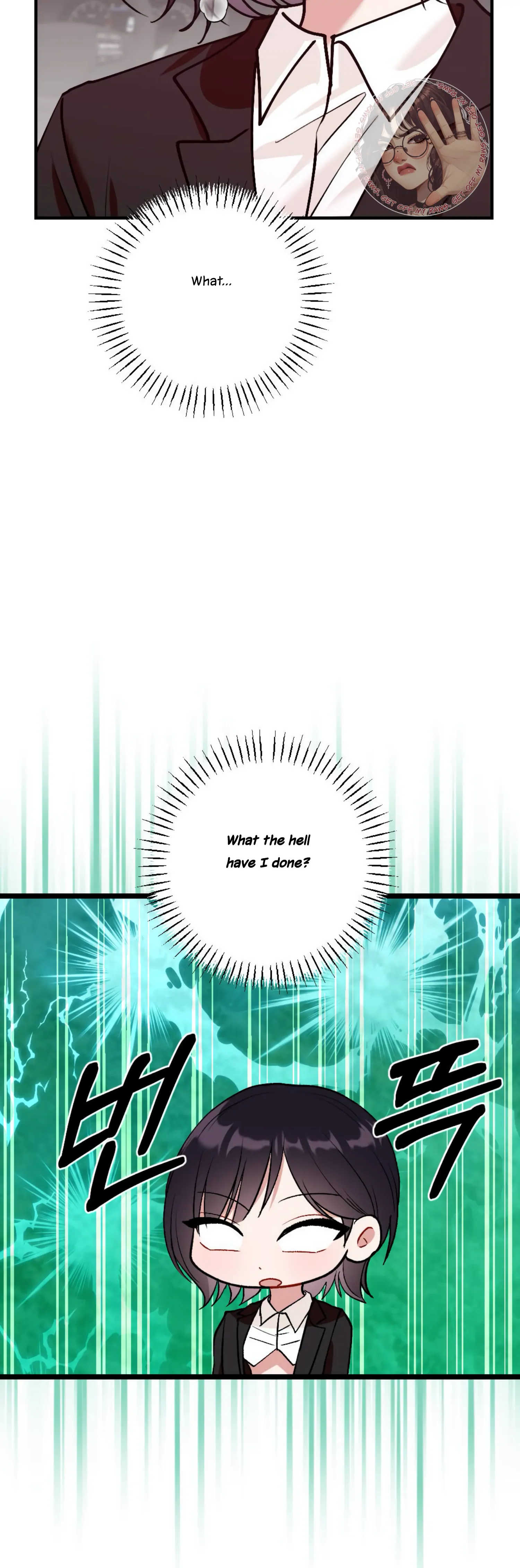 My Childhood Friend's Guide Chapter 6 - page 40