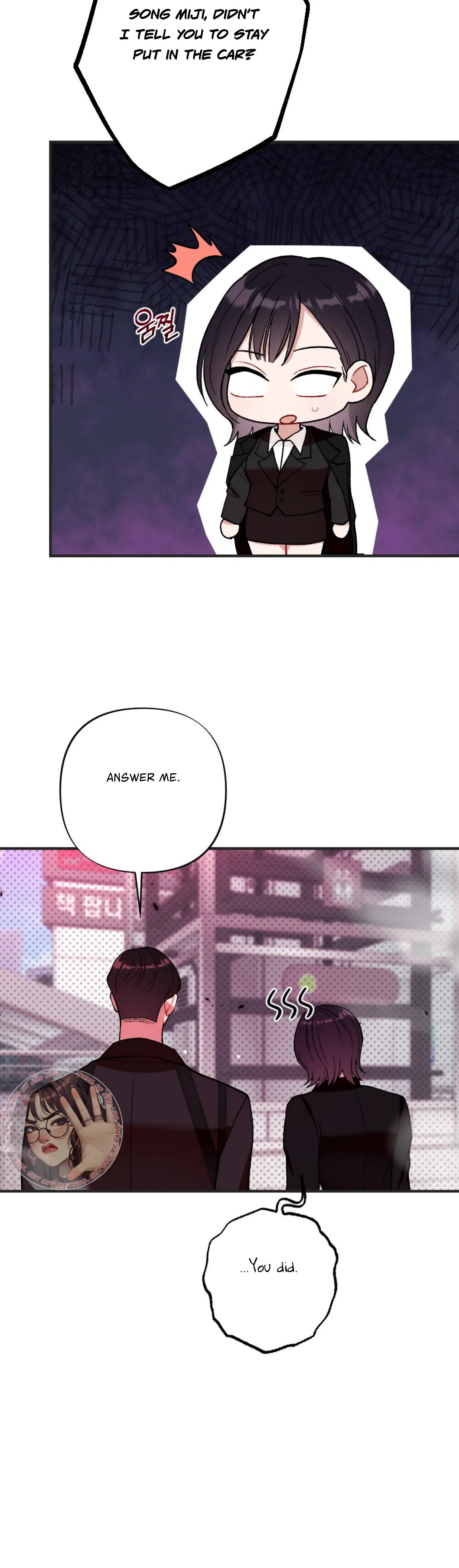 My Childhood Friend's Guide Chapter 6 - page 7