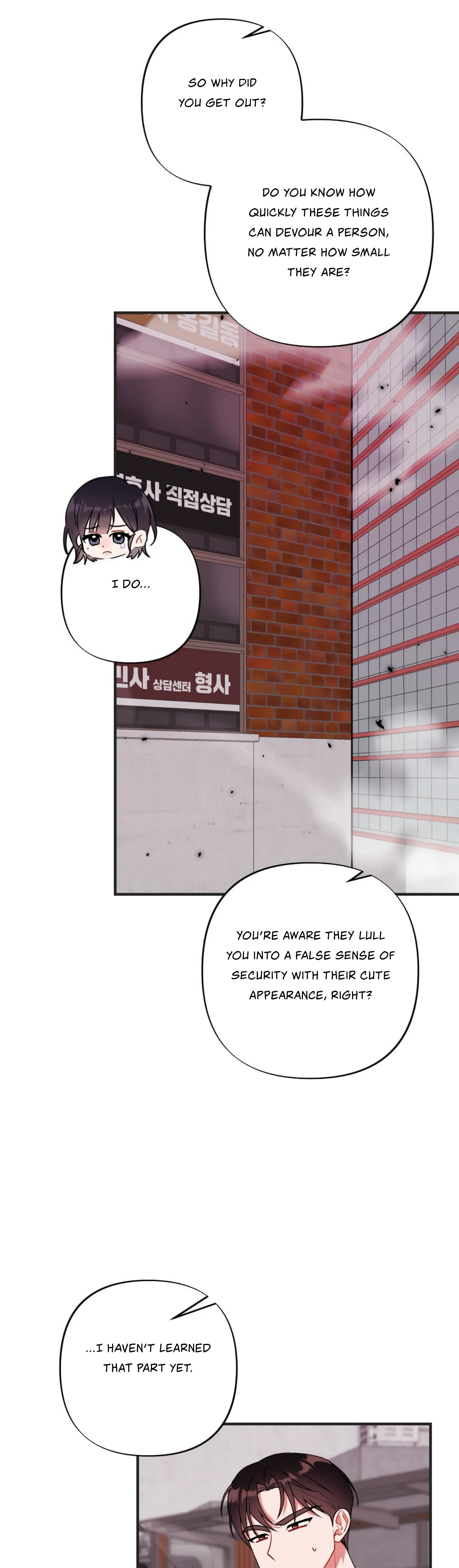 My Childhood Friend's Guide Chapter 6 - page 8