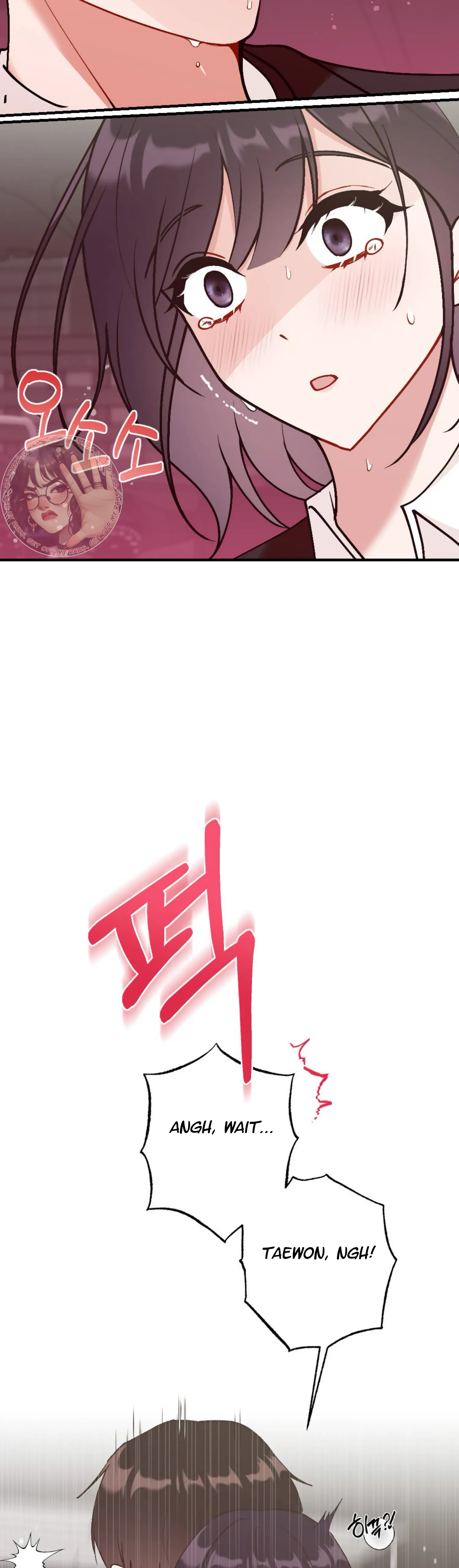 My Childhood Friend's Guide Chapter 7 - page 12