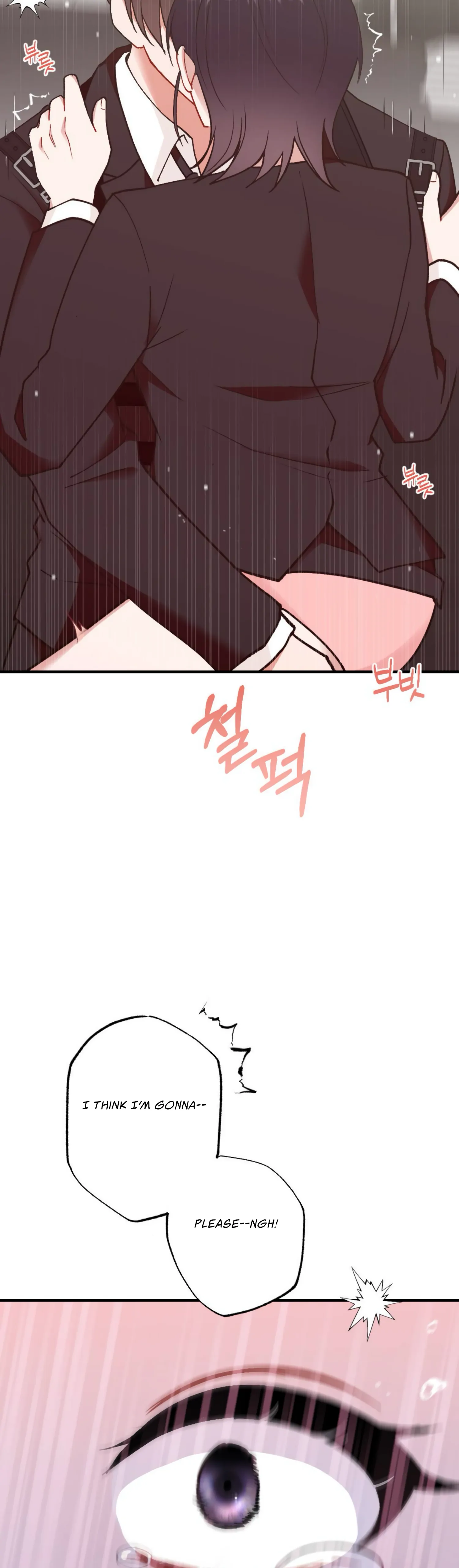 My Childhood Friend's Guide Chapter 7 - page 13