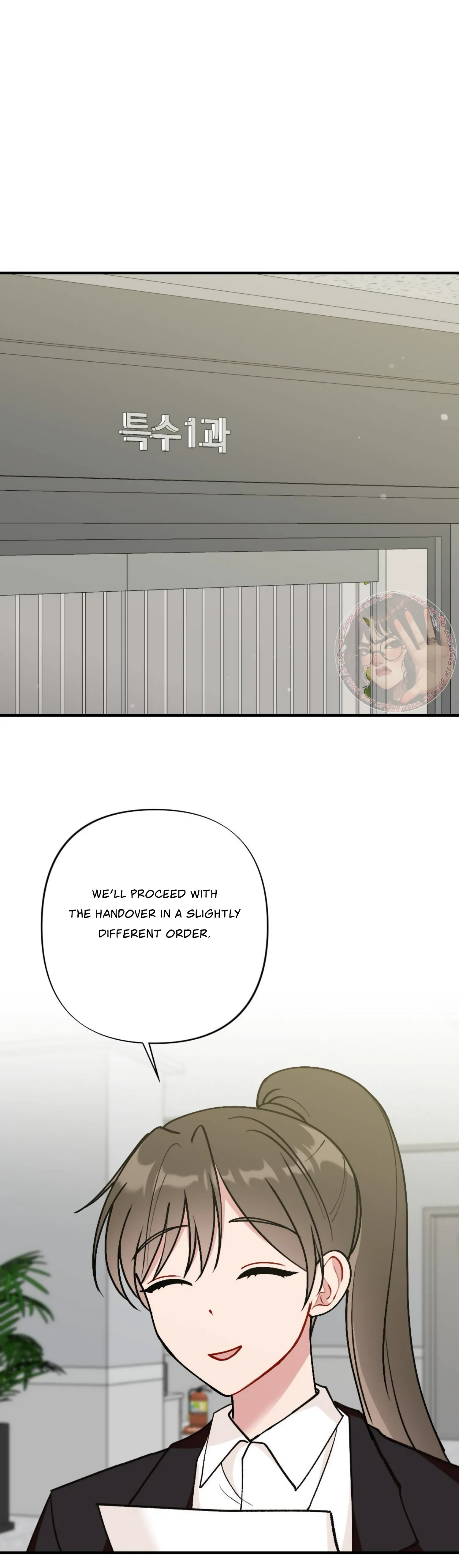 My Childhood Friend's Guide Chapter 7 - page 17
