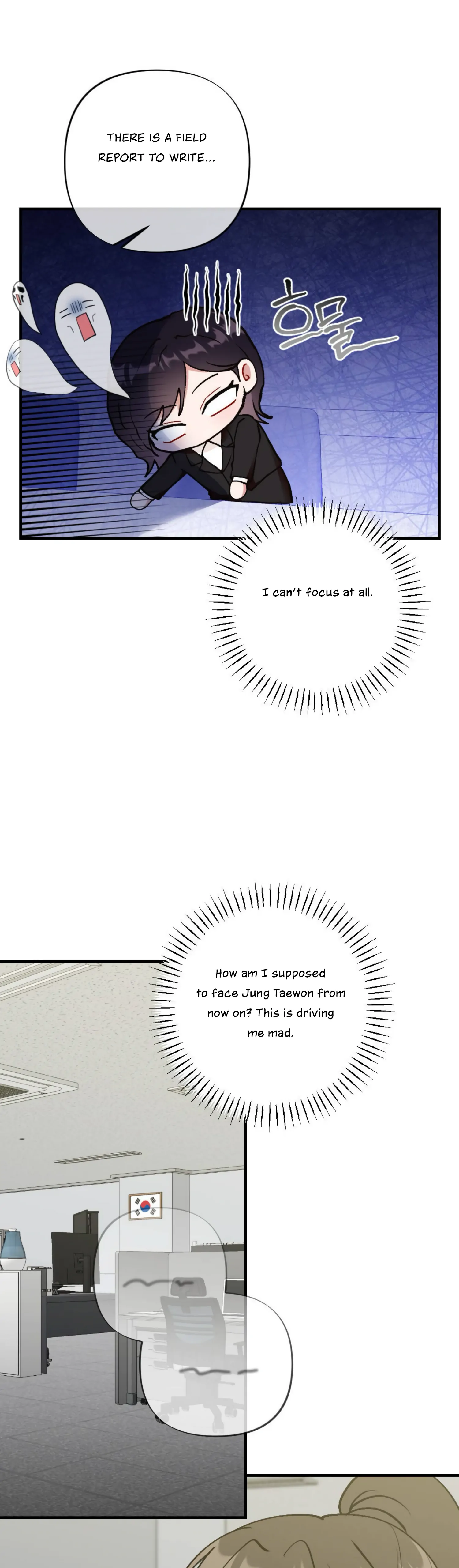 My Childhood Friend's Guide Chapter 7 - page 18