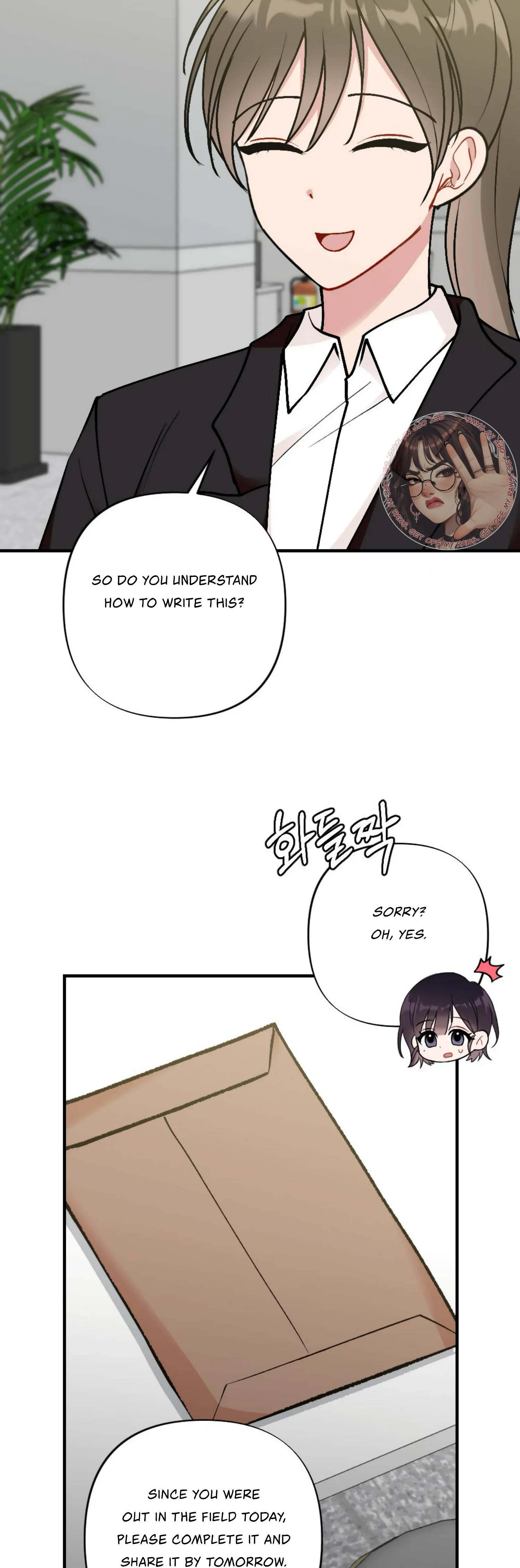 My Childhood Friend's Guide Chapter 7 - page 19