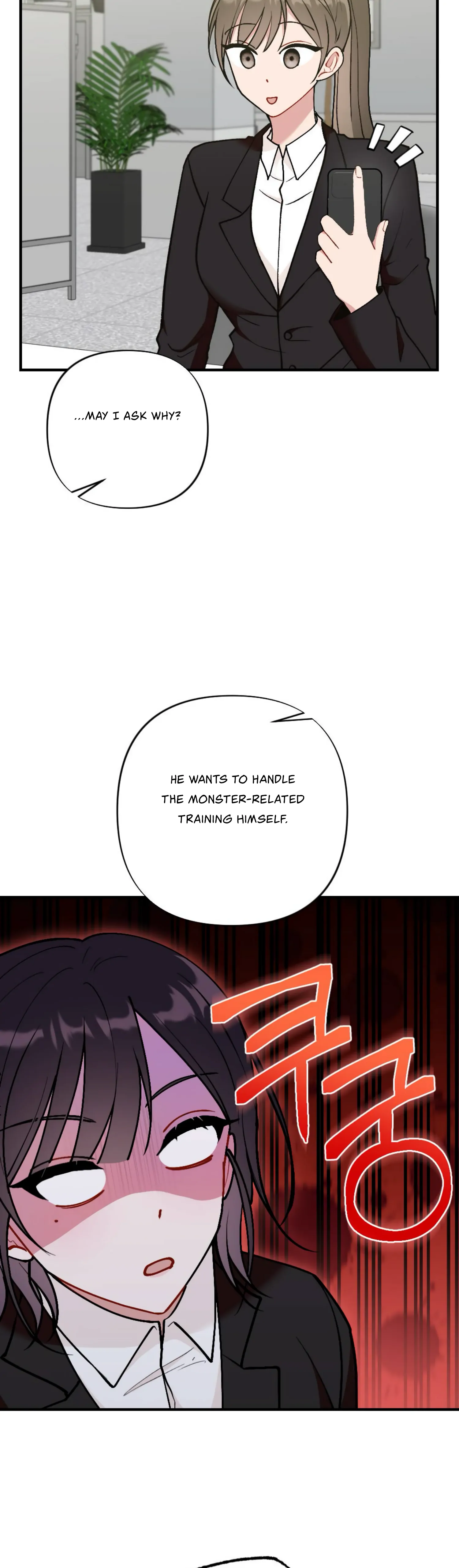 My Childhood Friend's Guide Chapter 7 - page 22