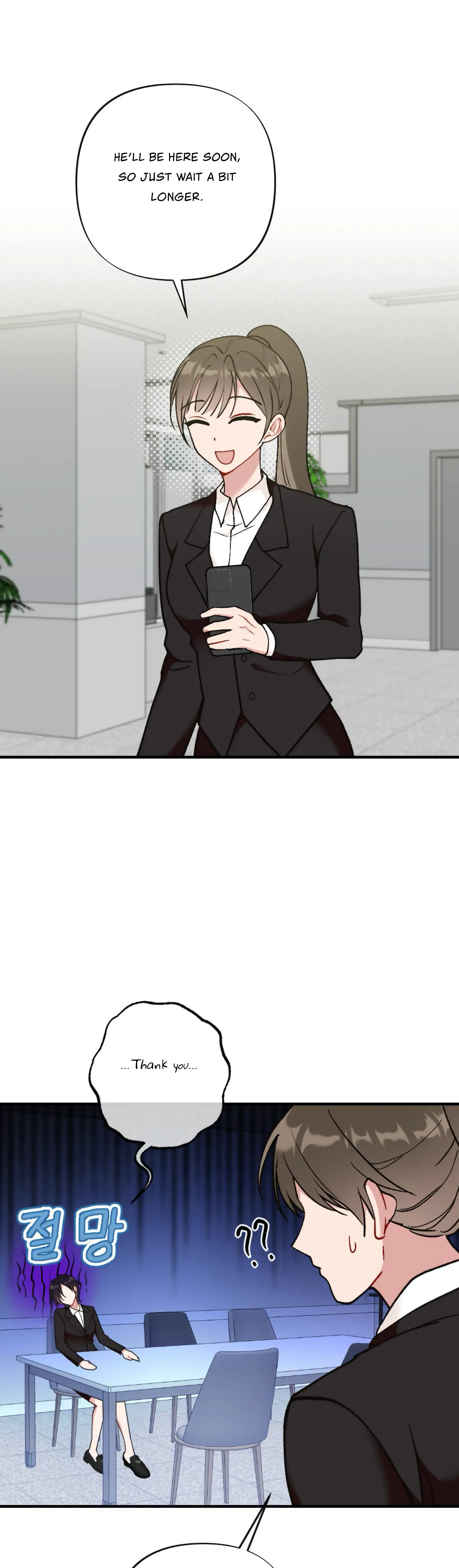 My Childhood Friend's Guide Chapter 7 - page 28