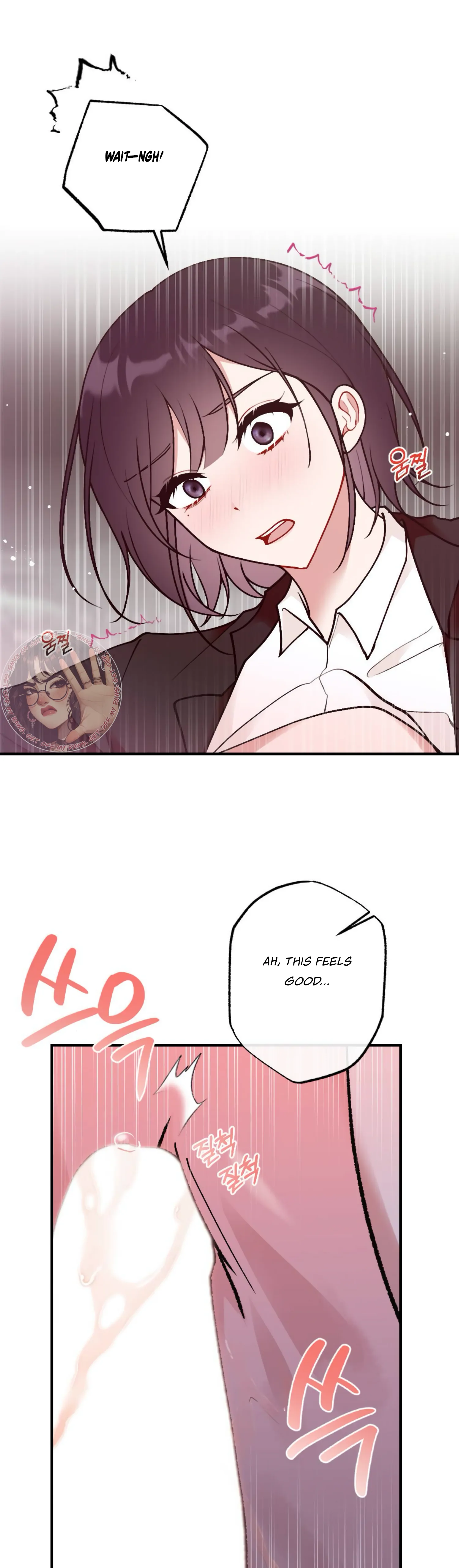 My Childhood Friend's Guide Chapter 7 - page 3