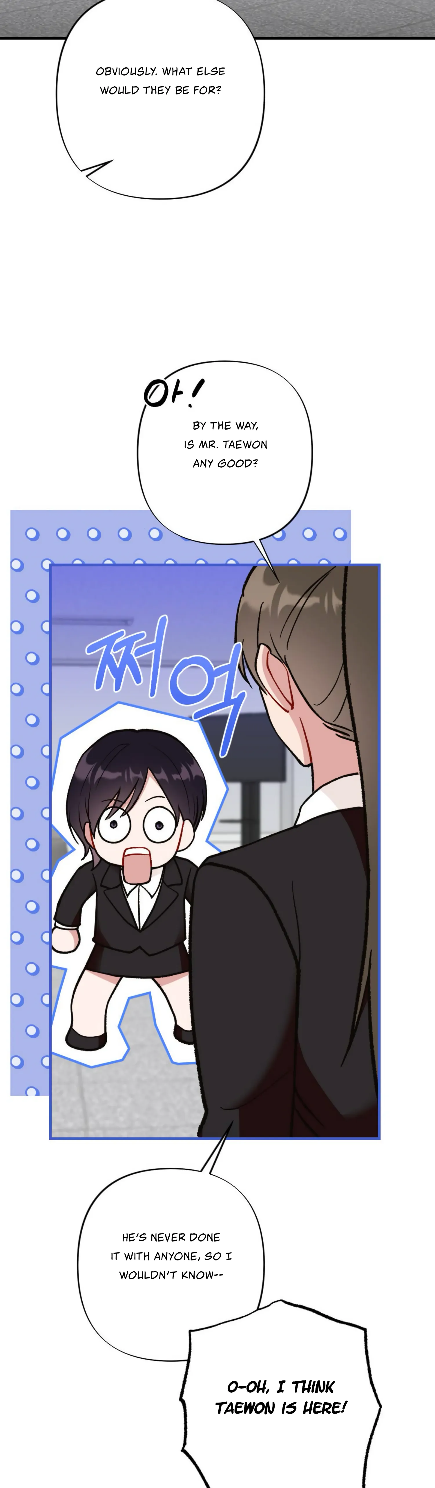 My Childhood Friend's Guide Chapter 7 - page 32