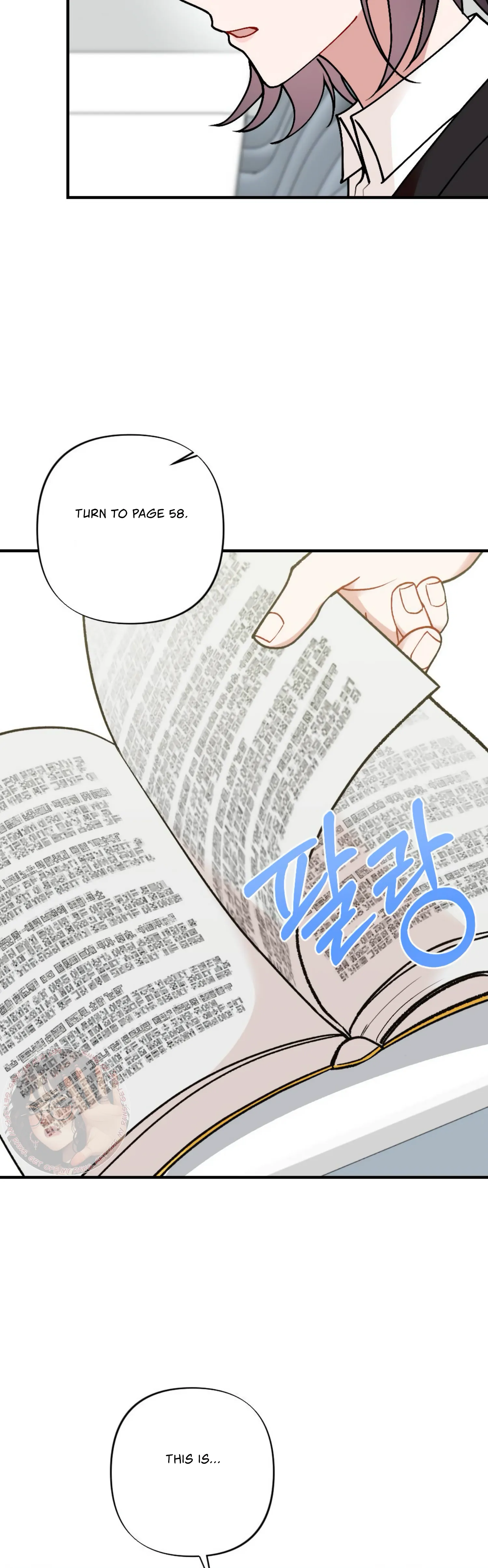 My Childhood Friend's Guide Chapter 7 - page 44