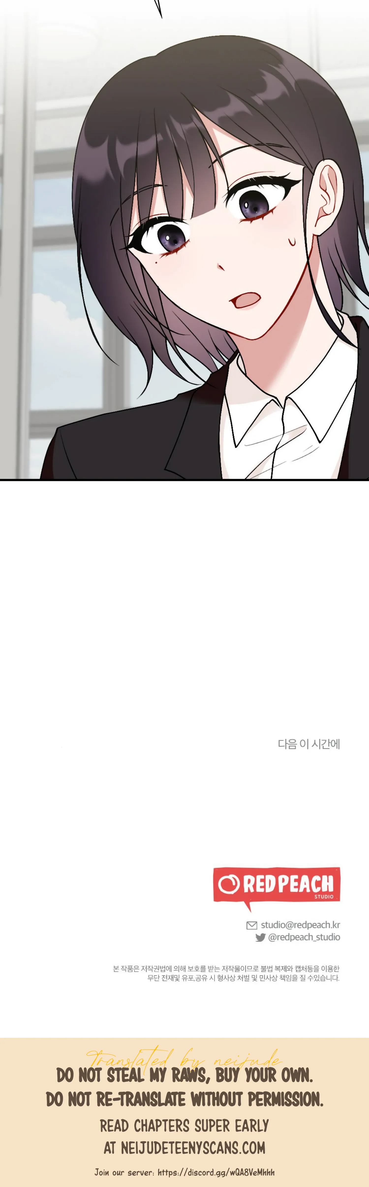 My Childhood Friend's Guide Chapter 7 - page 45