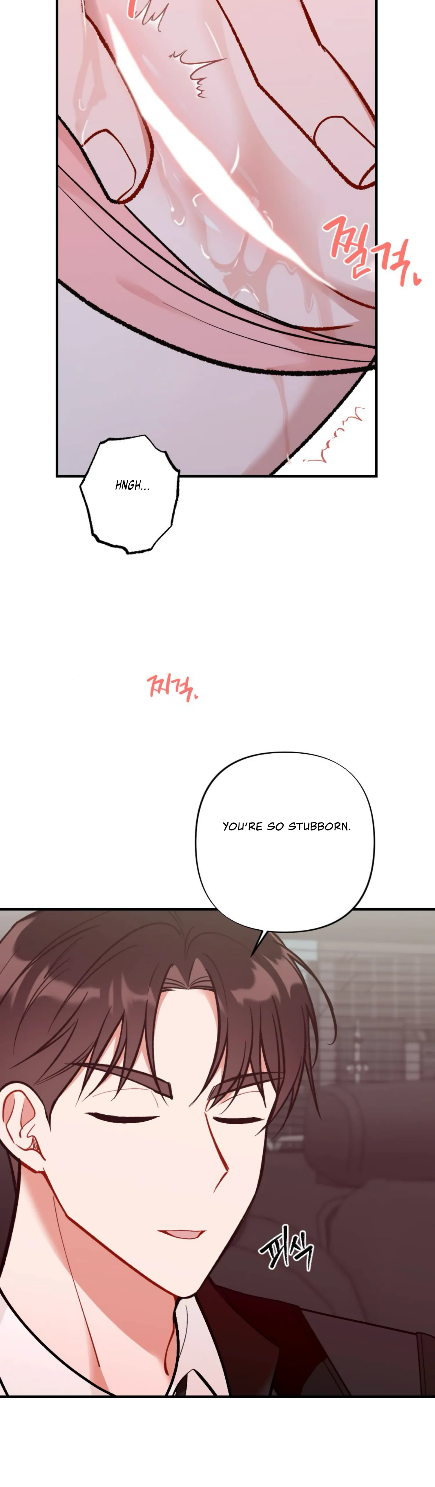 My Childhood Friend's Guide Chapter 7 - page 6