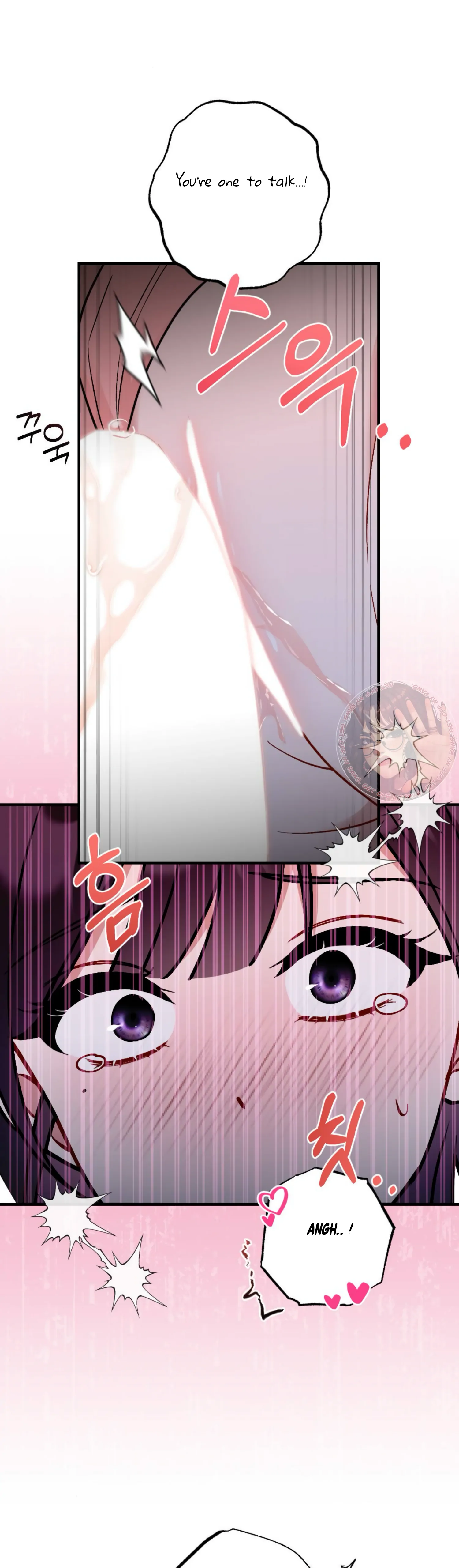 My Childhood Friend's Guide Chapter 7 - page 7
