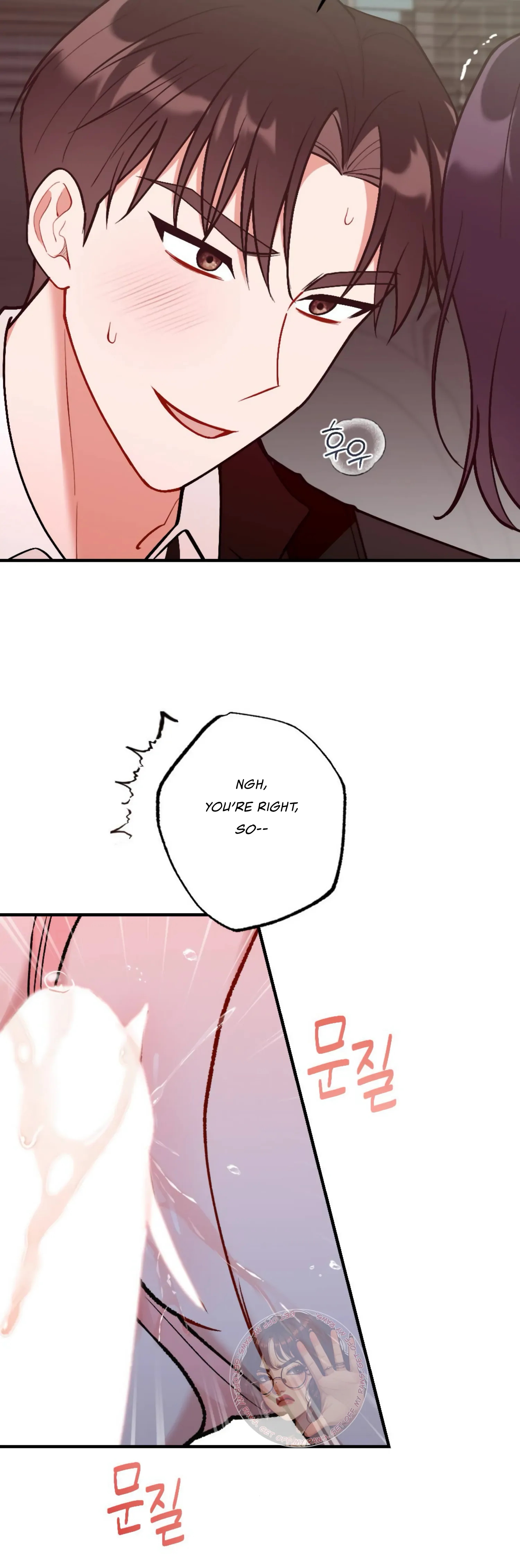 My Childhood Friend's Guide Chapter 7 - page 9