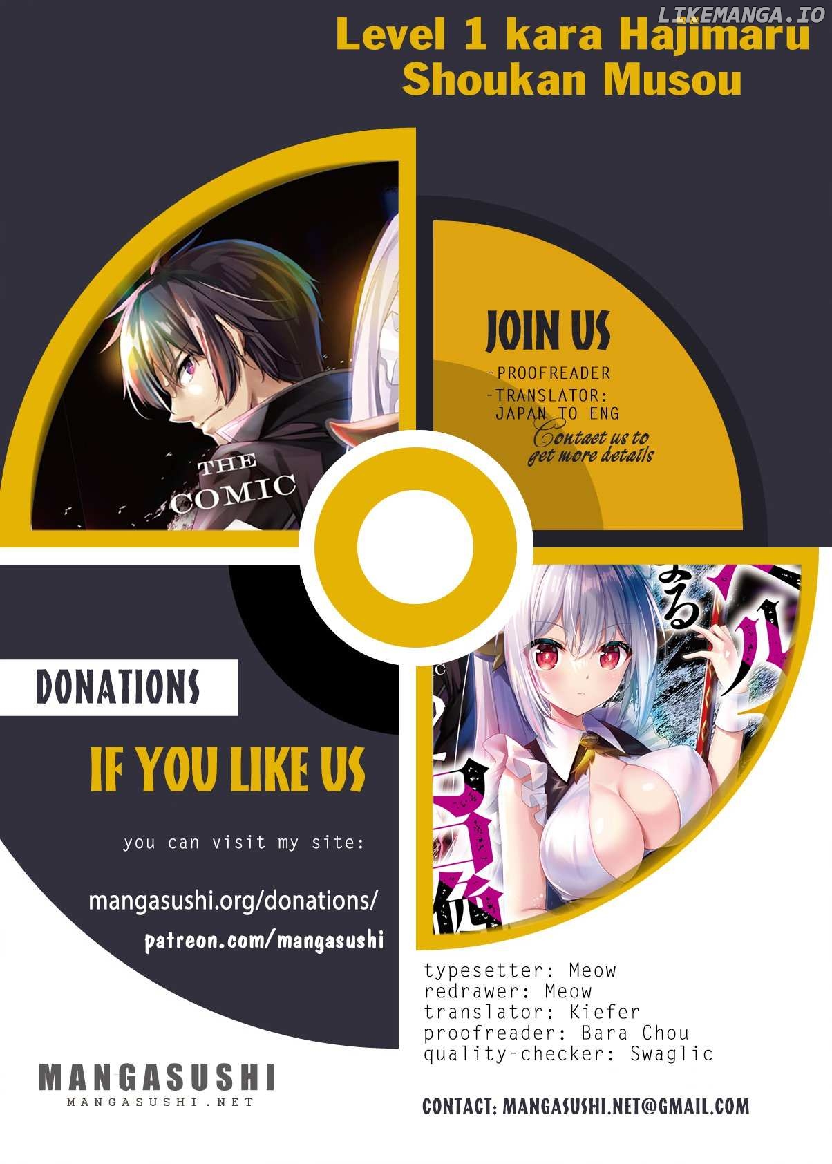 The Invincible Summoner Who Crawled Up from Level 1 Chapter 24 - page 1