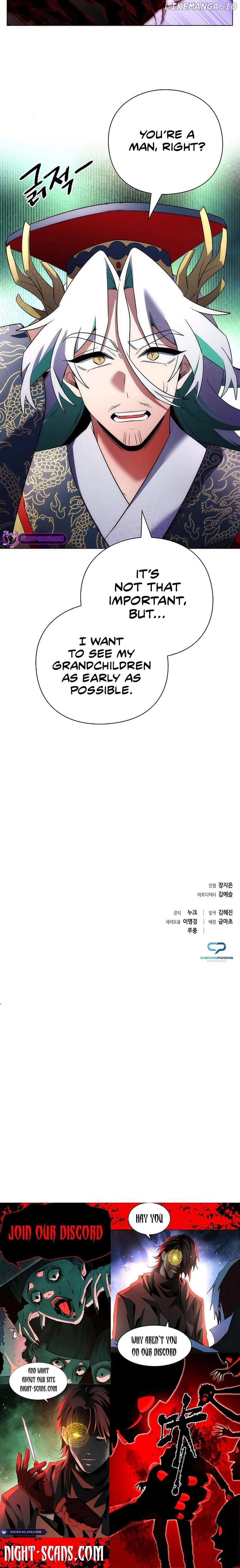 Goblin’s Night Chapter 56 - page 21
