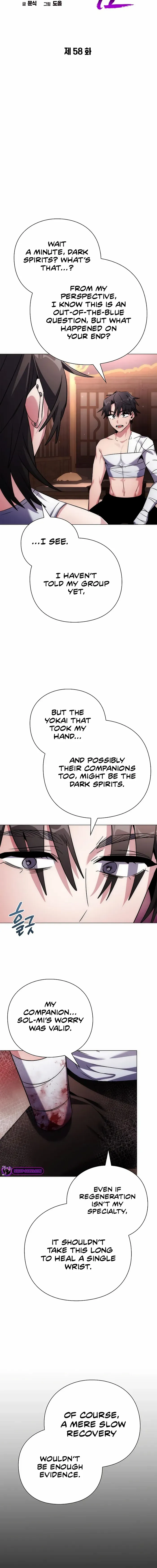 Goblin’s Night Chapter 58 - page 7